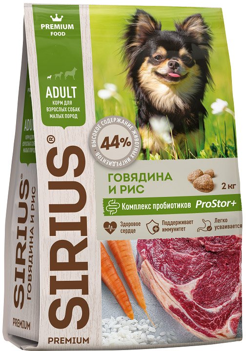 

Сухой корм для собак Sirius Для взрослых собак малых пород. Говядина и рис 10 кг