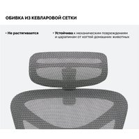 Офисное кресло SPARX Limber (серый)