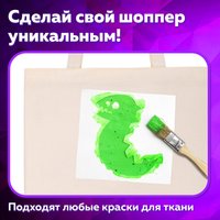 Сумка шоппер BRAUBERG 271895