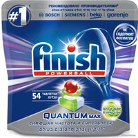 Таблетки для посудомоечной машины Finish Quantum Max Анти-жир (54 шт)