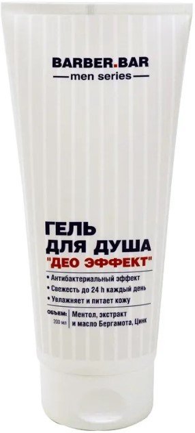 

Barber.Bar Гель для душа Men Део эффект 200 мл