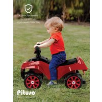 Каталка Pituso Super Car 3010628-1P (красный)