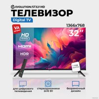 Телевизор Evolution ST321HD в Могилеве
