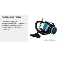 Пылесос Brayer BR4208