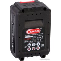 Аккумулятор ДИОЛД ЛИ-02С 90022016 (20В/4 Ач)