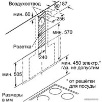 Кухонная вытяжка Bosch DWF97RV60