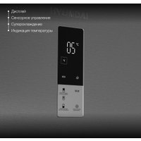 Холодильник Hyundai CC50073F