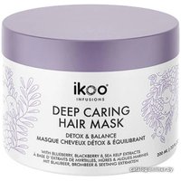 Маска Ikoo Infusions Detox and Balance Deep Caring Hair Mask 200 мл