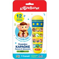 Микрофон Азбукварик Караоке Песенки В. Шаинского 4630014080130