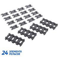 Конструктор KAZI ЖД Рельсы KY98215-2 9275075 (24эл)