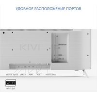 Телевизор KIVI M32HD70W