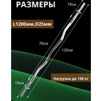 Гриф для штанги DDS W-образный L1200-D25