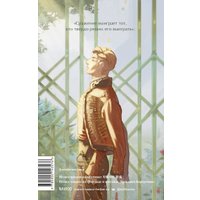 Книга издательства МИФ. Война и мир. Том 3-4 9785002143276 (Толстой Л.)