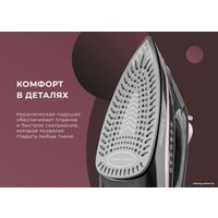 Утюг Endever Delta-229