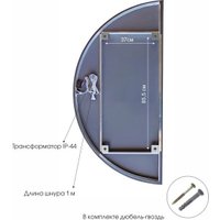 Зеркало с подсветкой  Алмаз-Люкс ЗП-165 140x70