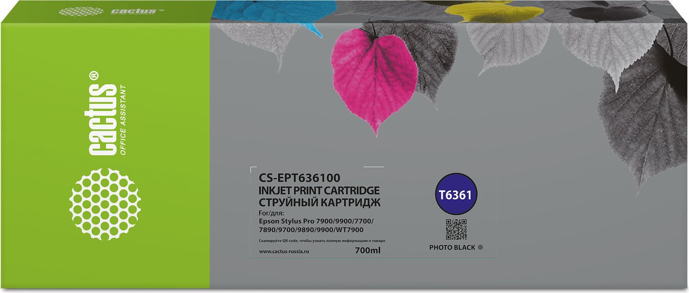Картриджи для принтеров и МФУ CACTUS CS-EPT636100
