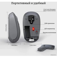 Мышь Ratel E370 (серый)