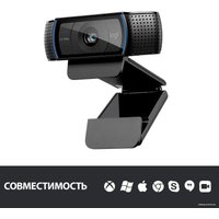 Веб-камера Logitech HD Pro Webcam C920