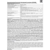 Фонарь Camelion LED53403 15754