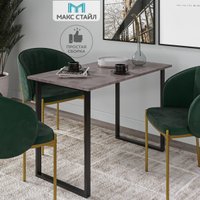 Кухонный стол Макс Стайл СтО1100-600 (оникс)