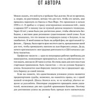 Книга издательства Альпина Диджитал. Курс активного трейдера (Герчик А.)