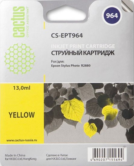 

Картридж CACTUS CS-EPT964 (аналог Epson C13T596400)