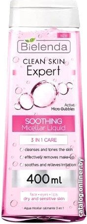 Bielenda Мицеллярная вода Skin Clinic Professional успокаивающая 3 в 1 (400 мл)
