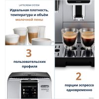 Кофемашина DeLonghi Dinamica Plus ECAM 370.85.SB