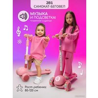 Трехколесный самокат Amarobaby Balance AB23-27BAL/06 (розовый)