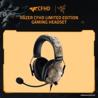 Наушники Razer BlackShark V2 X CFHD Edition