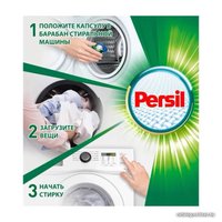 Капсулы для стирки Persil Power Caps 4 в 1 Color (28 шт)