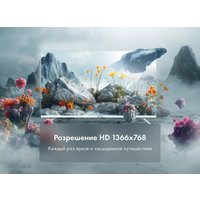 Телевизор Evo TV 24 White TD0051748RU