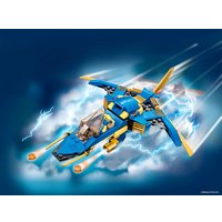 Конструктор LEGO Ninjago 71784 Самолет-молния ЭВО Джея