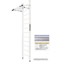 Шведская стенка (лестница) Kampfer Swedish Ceiling (3 м, жемчужный/белый антик)