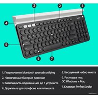 Клавиатура Logitech K780 Multi-Device Wireless Keyboard 920-008043