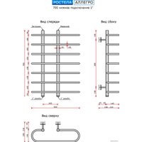 Полотенцесушитель Ростела Аллегро 1