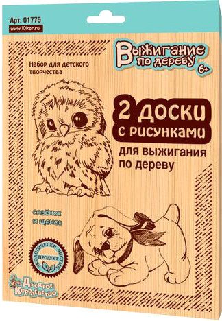 

Набор для выжигания Десятое королевство Доски для выжигания. Совенок и щенок 01775