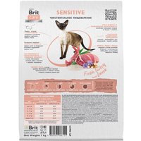 Сухой корм для кошек Brit care Superpremium Sensitive с индейкой и ягненком (чувствительное пищеварение) 7 кг