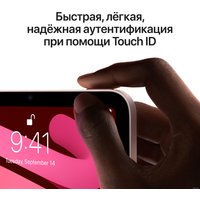 Планшет Apple iPad mini 2021 64GB MK7M3 (серый космос)