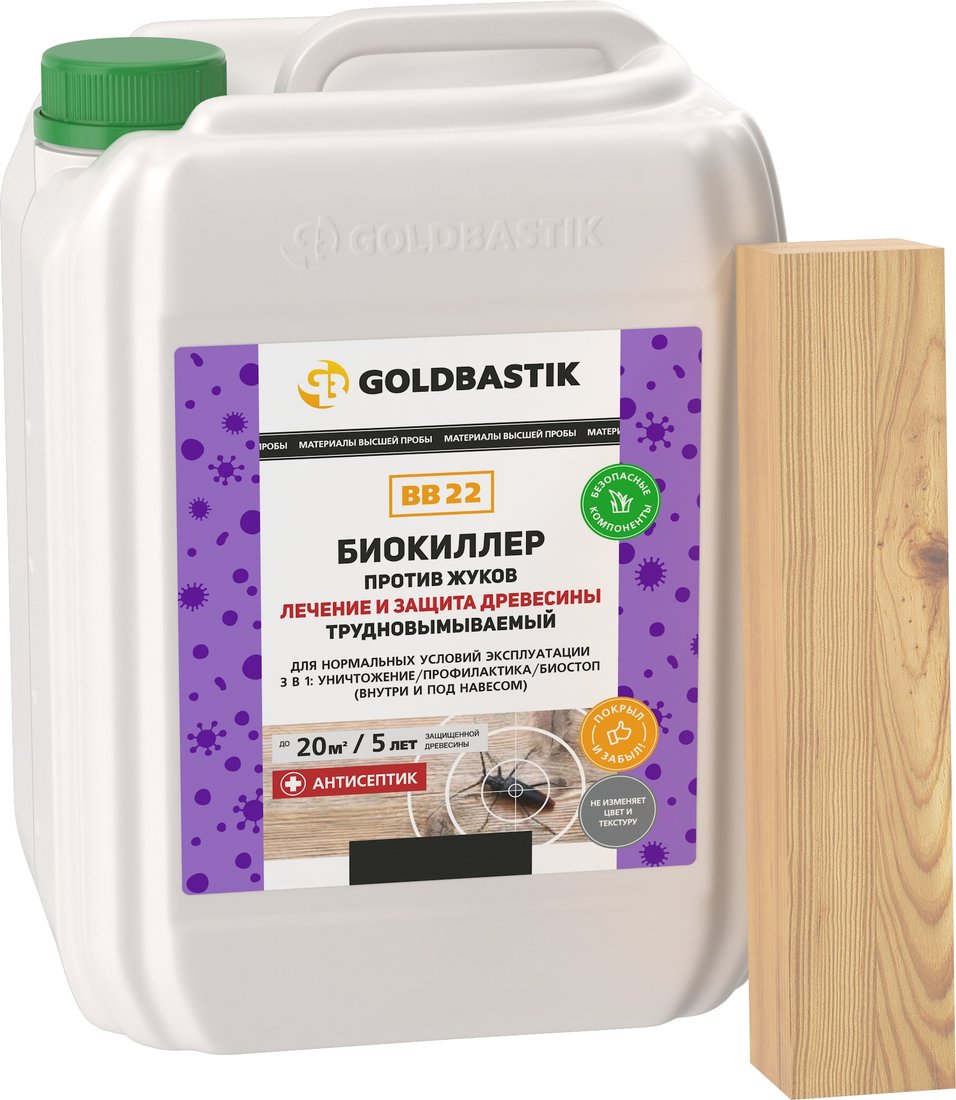 

Антисептик Goldbastik Биокиллер против жуков BB 22 (бесцветный, 1.25 л)