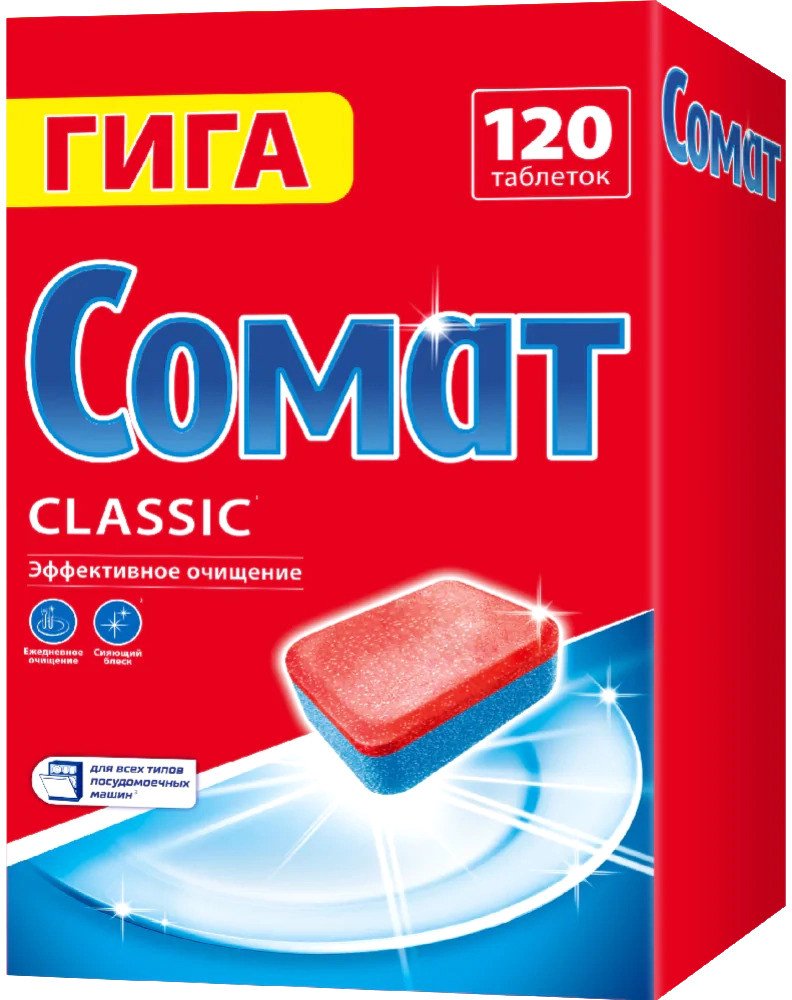 

Таблетки для посудомоечной машины Somat Classic (120 шт)