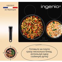Набор сковород Tefal L7279402