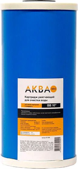 Картридж АкваПро 10ВВ RE-10BB 453 (умягчающий)