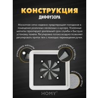 Вентиляционная решетка HOMY AIR квадратный AS100WRT 15x15 (белая)
