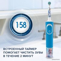 Электрическая зубная щетка Oral-B Kids Disney Princess D100.413.2K