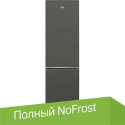 

Холодильник BEKO B1RCNK332G