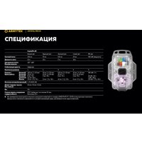 Фонарь Armytek Crystal Pro IR Grey