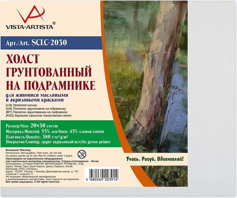 

Холст для рисования Vista-Artista SCLC-2030 лен/хлопок 20х30 см