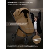 Коляска прогулочная «книга» Sweet Baby SBL Elegante D (коричневый)