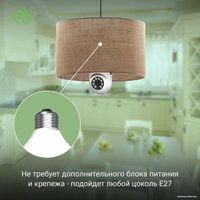 IP-камера Digma DiVision 301